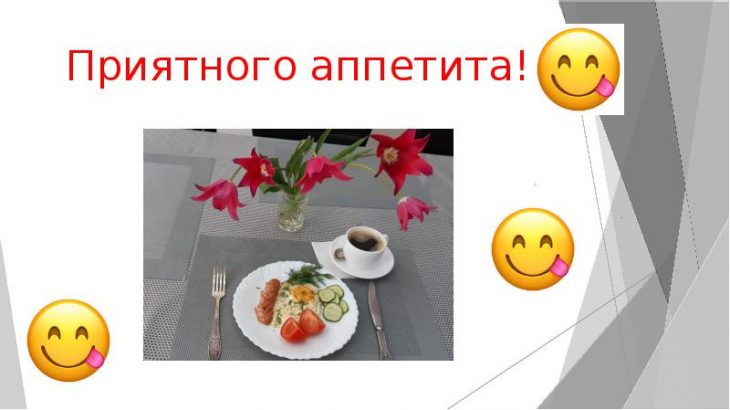 Открытки